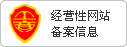 列车时刻表