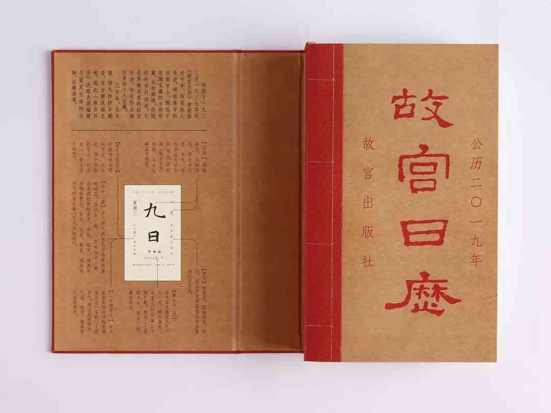 2019年《故宫日历》首印70万册，故宫有哪些必买的文创商品？