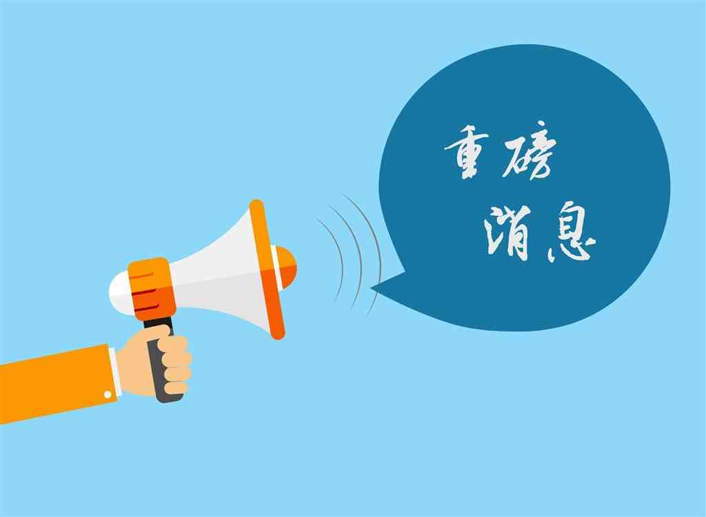 4月重磅!不用回户籍地,出入境证件“全国通办”问题解答