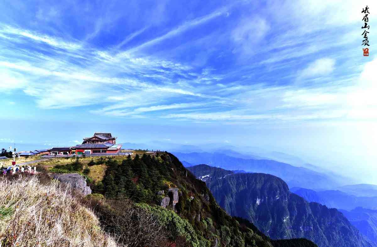 四川旅游景点推荐  看过不后悔的攻略