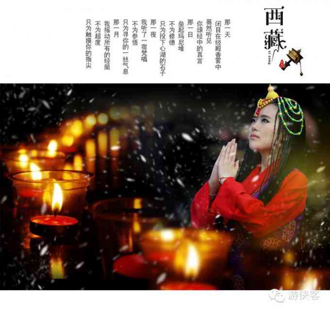 西藏最盛大的节日你造么?