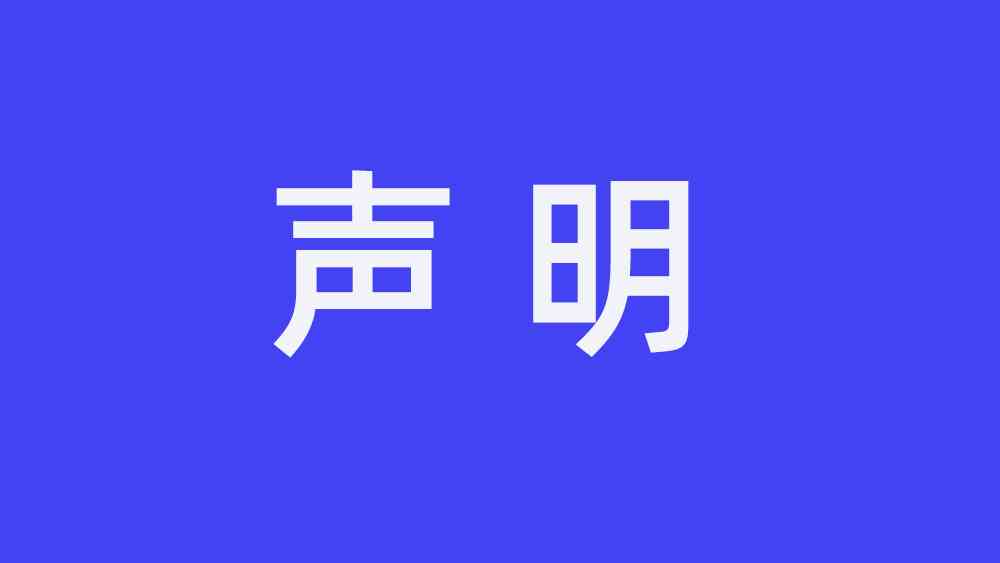 针对新型冠状病毒肺炎疫情的退出保障实施