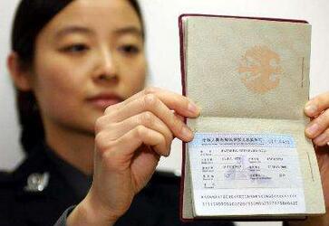 外国人能在中国获得土耳其签证吗？