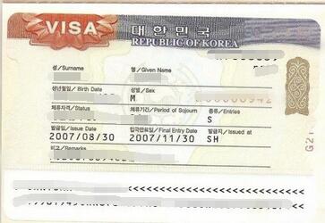 赴韩旅游短期签证怎么办理？