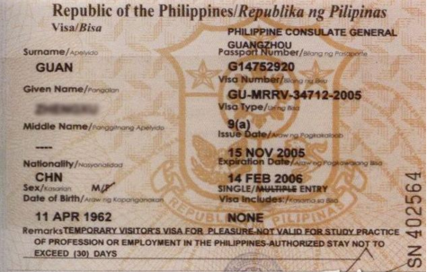 菲律宾签证要提前多久申请？