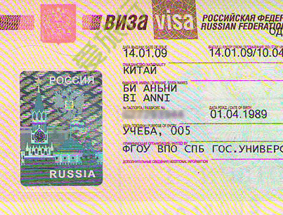 入境俄罗斯时需要携带邀请函吗？