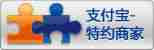 武汉旅行社支持支付宝支付的网站