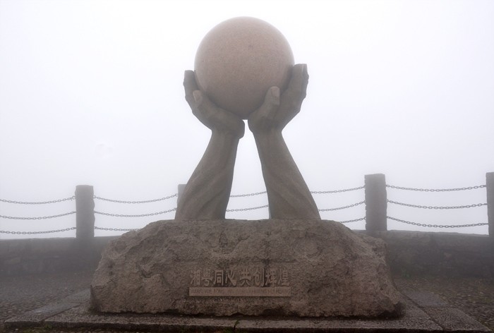 石坑崆景区