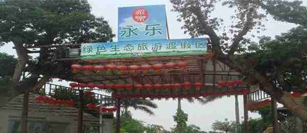 广州门票团购