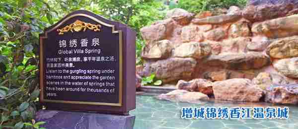 广州景点团购网