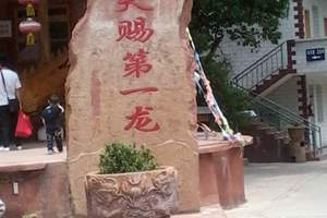 避暑旅游线路推荐：武汉到河南青龙峡峰林峡避暑三日游