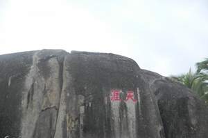 厦门到三亚、天涯海角双飞5日游(7月报价)