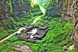 延安去重庆旅游私人定制仙女山、多彩芙蓉洞、天坑三桥双卧五日游