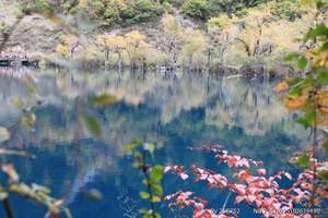 中秋节小长假旅游安排、九寨沟黄龙三日游