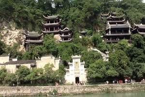 贵州温泉旅游 贵阳周边景点 贵阳到镇远古城、剑河温泉两日游