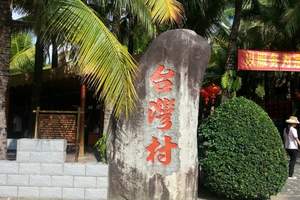 春节去台湾旅游价格 春节昆明去台湾旅游 台湾精品八日游