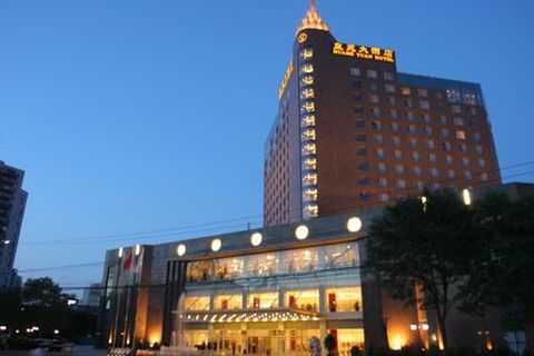 <北京重点大学校园参观2日游>宿北京皇苑大酒店