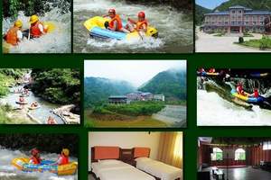 浏阳周边最刺激的漂流/娄底到浏阳榴花洞漂流自驾车一日