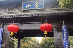 镇江金山寺