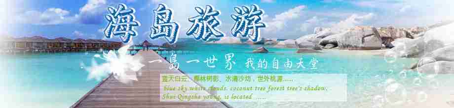 出境国外旅游攻略:四川成都中国青年旅行社官网-旅游攻略