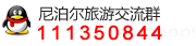 瑞升旅游-不丹旅游，尼泊尔旅游，斯里兰卡旅游，印度旅游，尼泊尔自由行、尼泊尔自助游攻略【价格, 费用,路线,图片】